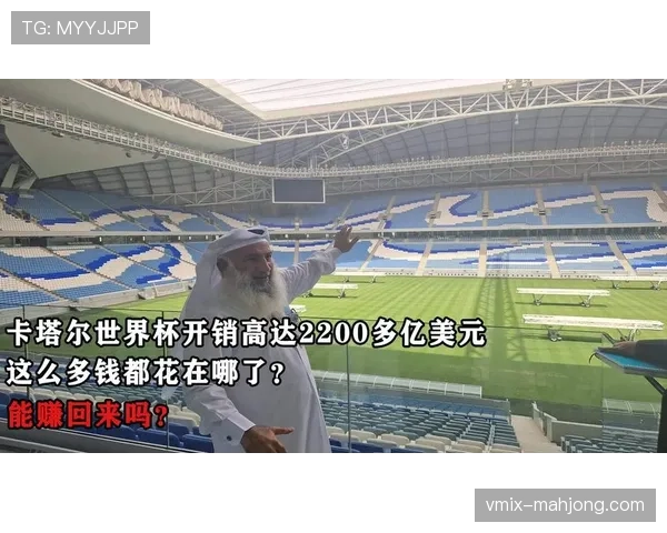 每支新球队加盟费高达140亿至200亿美元，现有老板可平分收益